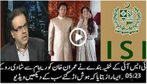 Who Stopped Imran Khan Not To Marry With Reham Khan
