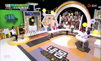 내 몸 사용 설명서.E74.151101 2