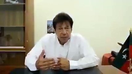 تمام پی ٹی آئی ممبر ان کوگزارش ہے یہ ویڈیو سب دوستوں کہ ساتھ ضرور شیر کرے