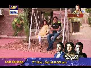 Bulbulay Episode 371 Full