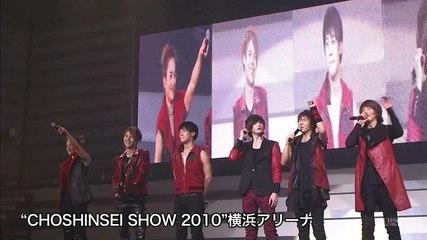 超新星スペシャル