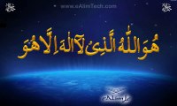Asma-ul-Husna 99 Names of Allah