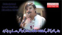 Tanveer Aftab Victory CC-102