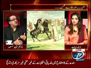 Look what we did to our heroes, this nation deserves people like NS, Zardari - Shahid Masood