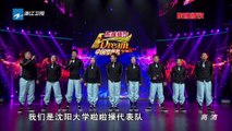 中国梦想秀 20151101期: 啦啦操全国十九项冠军团队来袭