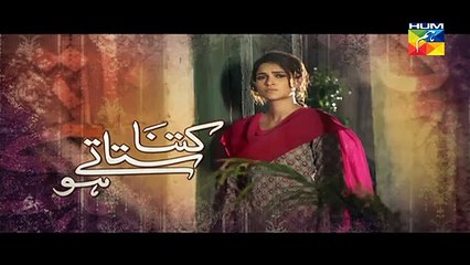 Kitna Satatay Ho Episode 23 Promo on Hum Tv - 01 November 2015