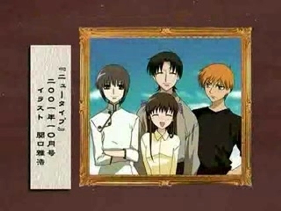 Fruits basket special dvd vol 8 special