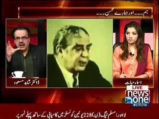 Agar ap kisi hero ko corrupt bana dain tu qaum uski ziada izat kare gi - Shahid Masood