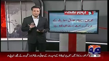 Talat Hussain Criticize Those Anchors Who are Talking Against Reham Khan