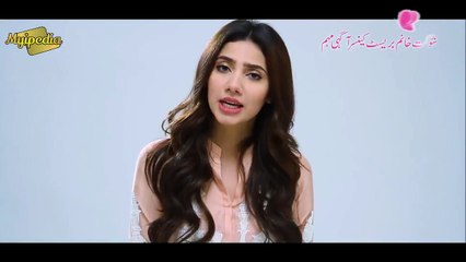 Mahira Khan Message for Shaukat Khanam Breast Cancer Campaign