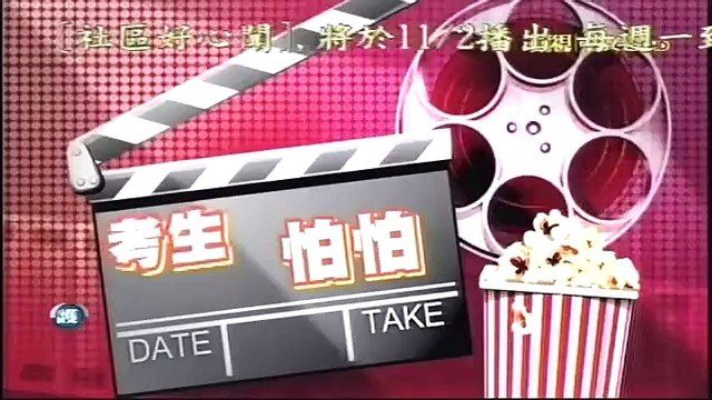 20151101 瘋神無雙 01