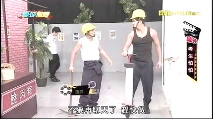 20151101 瘋神無雙 02