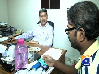 An Emergency Mobile App that can save you when in trouble - Geo Report - 01 Nov 2015