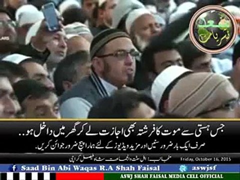 Hamare Nabi (SAW) ki zindagi k akhri lamhaat - Moulana Tariq Jameel