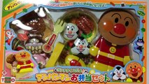 アンパンマン お弁当セット おもちゃ Anpanman Lunch box set Toy