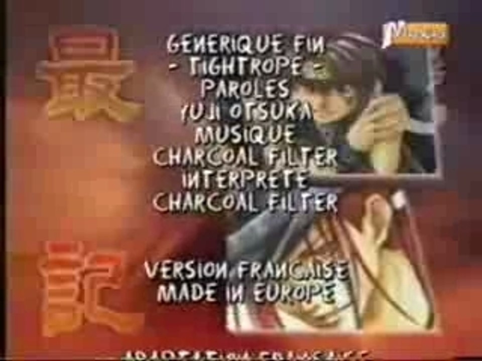 Gensômaden Saiyuki - Tightrope