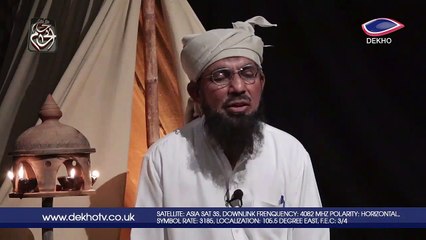 DEKHO TV | Muharram Special | Mehfil-e-Hussain (R.A) 007