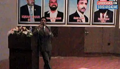 Tiens Trainings By Sultan Khan L2 Part-2