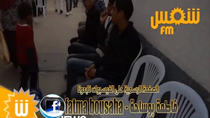 قداش خايبة الدنيا  شاهد ماذا قال ابن الفنانة فاطمة بوساحة