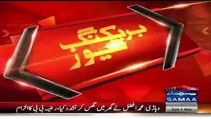 PMLN k Candidate nay vote naa denay par Aurat ka daant tor dalaa. must watch