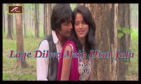 Lage Dilwa Mein Utar Jalu | Bhojpuri Sad Romantic song | Ballu Lohar | Bhojpuri Movie Songs 2015 New | FULL VIDEO SONG