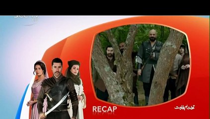 Takht Aur Bagawat on See Tv 1st November 2015 P1