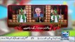 Kion ke Jamhoriat He On Channel 24 - 1st November 2015