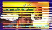 Mast Nazron Se Singer Muhammad Basit Naeemi New Shadi Programe - YouTube