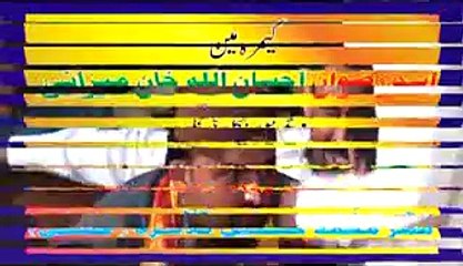 Mast Nazron Se Singer Muhammad Basit Naeemi New Shadi Programe - YouTube