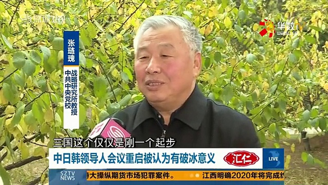 20151101 直播港澳台   11月01日
