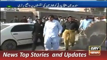 ARY News Headlines 1 November 2015, PPP Get Clear Victory in Sindh LB Election