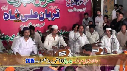 21 Lutiya Ay Sahnoon Mahi Di (By inam ullah saeed ullah qawal)
