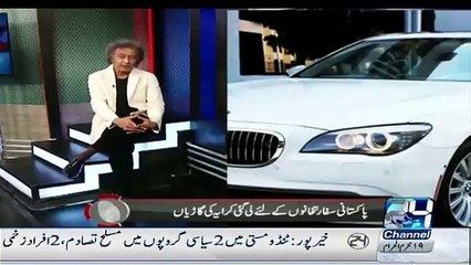 Begum Kulsoom Nawaz Rented 33 Luxury Vehicles From Our Money