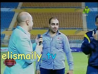 سعفان الصغير يتحدث عن خساره الاسماعيلى امام الداخليه