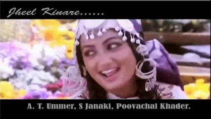 Jheel Kinare...... A.T.Ummer, S Janaki, Poovachal Khader, I.V.Sasi.