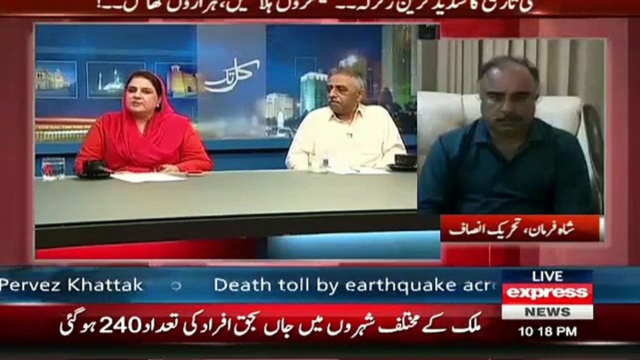 Kal Tak with Javed Chaudhry (26th October 2015)