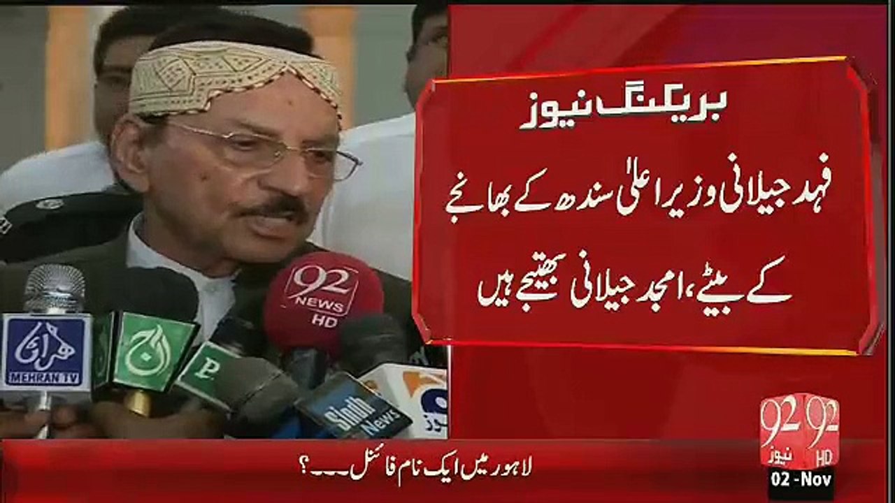 BREAKING Sain Khairpur Main Apne Bhanje Bhatijon Main Uhdey Banten Ge