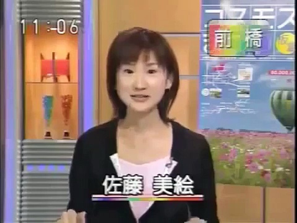 結城さとみ　佐藤美絵