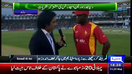 Toss for Ist T20 Match Pakistan Vs Zimbabwe at Lahore 22nd May 2015