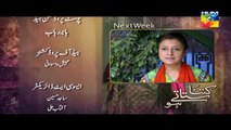 Kitna Satatay Ho Episode 23 Promo HUM TV Drama 01 Nov 2015 -