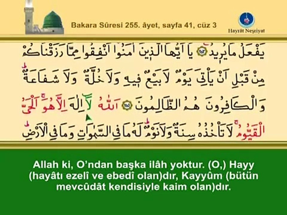 Ayetel Kursi (Namaz Sureleri) , Videolu ve sesli Dinle Öğren izle