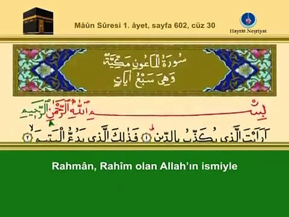 Maun Suresi (Namaz Sureleri) , Videolu ve sesli Dinle Öğren izle