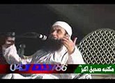 مولانا طارق جمیل عارف والا.Moulana Tariq Jameel sb Bayan/speech