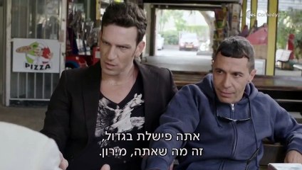 השוטר הטוב עונה 1 פרק 13