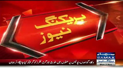 BREAKING Rangers Announced Next Phase Of Operation In Karachi