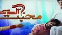 Mohabbat Aag Si Episode 28 Full on Hum Tv October 28