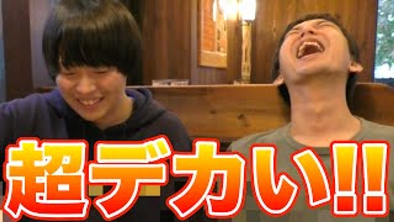 マックスむらい