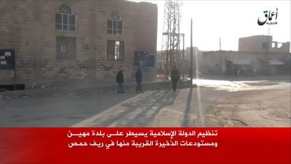 سيطرة تنظيم الدولة على تلال شرقي حمص