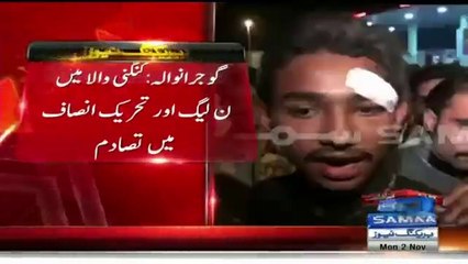 BREAKING : – Fight Between PTI PMLN Workers In Gujranwala