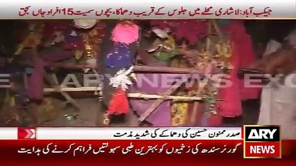 Ary News Headlines 24 October 2015 , Bomb Blast At Jacobabad